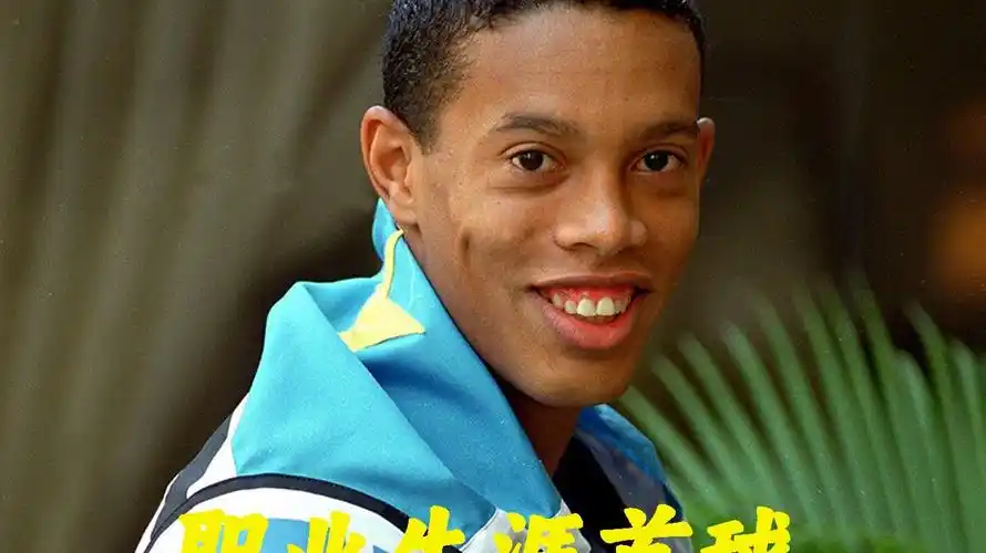 來驚喜